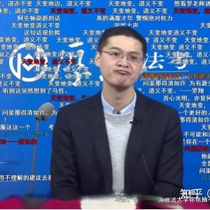 罗翔老师讲了刑法全集,这集,讲的是qiang jian罪。