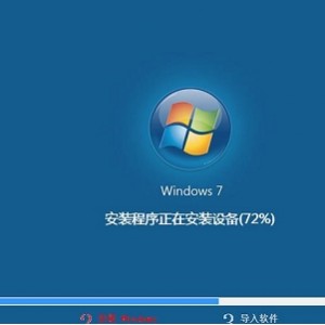 [Windows]2345看图王v10.8.0.9683精简版