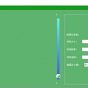 [Windows]Aiseesoft Screen Recorder v2.2.66中文绿色版(屏幕录像机)