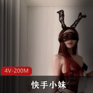 快手小妹2023年特写L舞视频-4V-200M-时长1分钟-精选身材颜值-摇摆舞