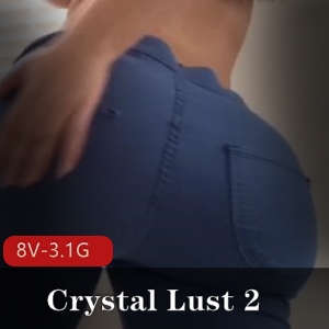 CrystalLust：逆天身材，蜜桃臀，8V-3.2G，自拍