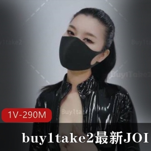 buy1take2最新JOI第6期视频NINA1V290M弄净利落